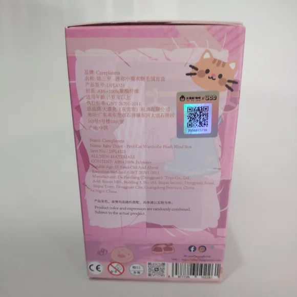 Petite Cat BB3 Wardrobe Blind Box - Picture 2 of 4